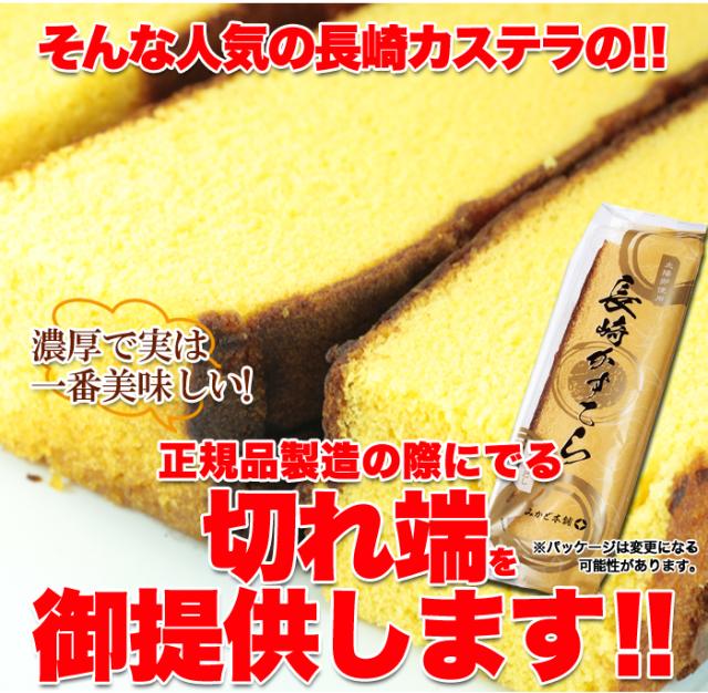 本場長崎のプレーンカステラ大容量900g×3個セット 楽天市場】【直送品】【