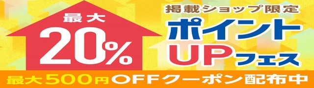 北海道とれたて本舗のネットショッピング・通販はau PAY マーケット