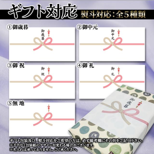 ギフト対応可商品】熨斗対応も可能☆宮崎県産沖どれ からすみ 両腹 木