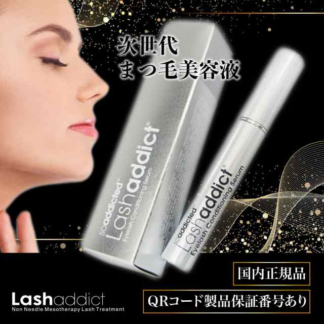 限​定​販​売​ Lashaddict アイラッシュコンディショニングセラム | www