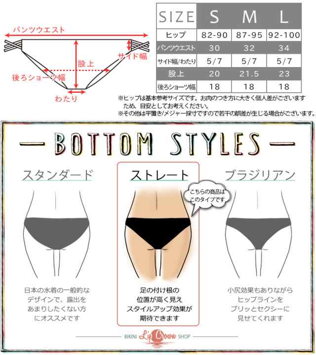 水着 ビキニ レディース ストレート カット 19 新作 トレンド 単品 上下別 パンツ ショーツ ブラック セクシー ハーフブラジリアンの通販はau Pay マーケット 水着のキララ