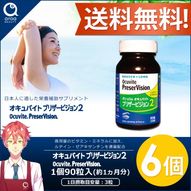 ゆめや 肥後すっぽんもろみ酢 30粒 6個セット