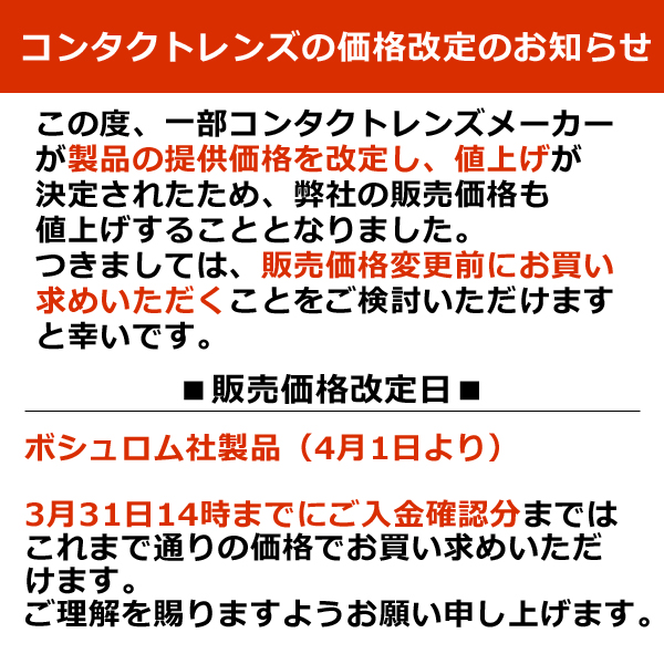 ボシュロム　オキュバイト50＋DX　6個（1個60粒入り） 約6ヵ月分　オメガ-3脂肪酸EPA・DHA　ルテイン・ゼアキサンチン　亜鉛とビタミン類（E・C・D）　BAUSCH+LOMB_1