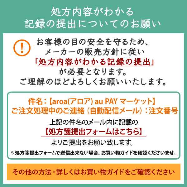 送料無料 クーパービジョン バイオフィニティ XR（強度用） 6枚×6箱 コンタクトレンズ シリコーンハイドロゲル 2週間使い捨て 2ウィーク バイオフィニティ　使い捨て ポスト投函商品の通販は