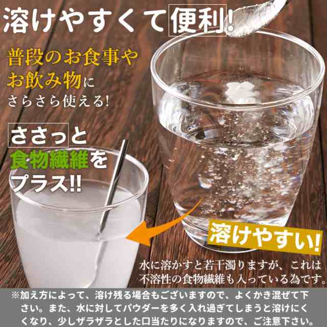 天然由来の イヌリン セルロース ダブル配合 食事や飲み物に さらさら食物繊維 500g 割引不可 Ten S028 Mom1の通販はau Pay マーケット ヘルシー９９ｂｏｘ