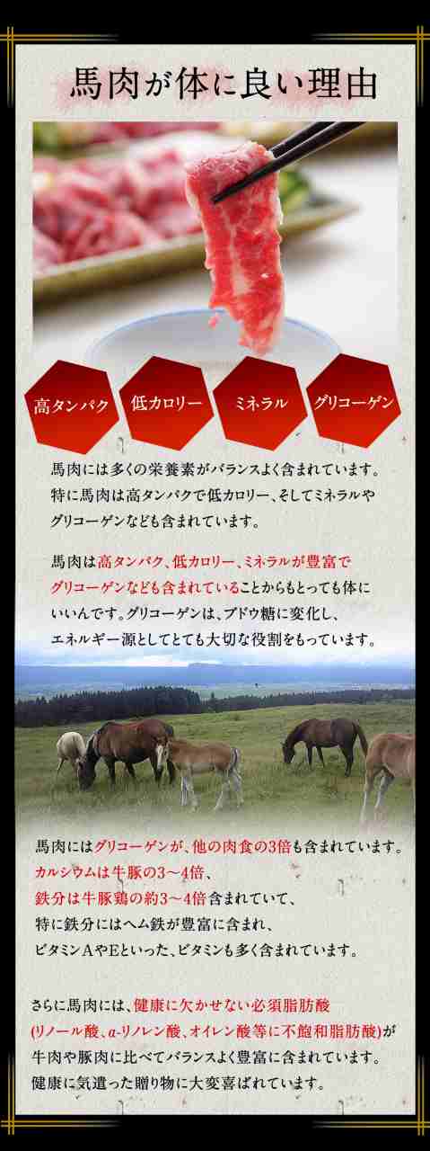 馬刺し 馬肉 熊本 ギフトスペシャルセット 380g 名入れ 有料祝い箸ペア ※北海道、沖縄、離島は別途追加送料 馬刺 ばさし 国産 贈答  贈の通販はau PAY マーケット - 馬刺し屋