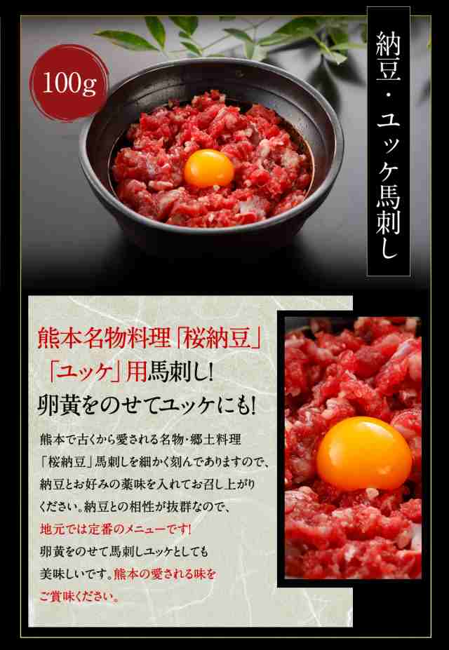 発売モデル 馬刺し お歳暮 ギフト 馬肉 熊本 ギフトスペシャル 霜降り 桜ロースセット 450g 名入れ 祝い箸 ペアセット 有料  megjc.gov.jm