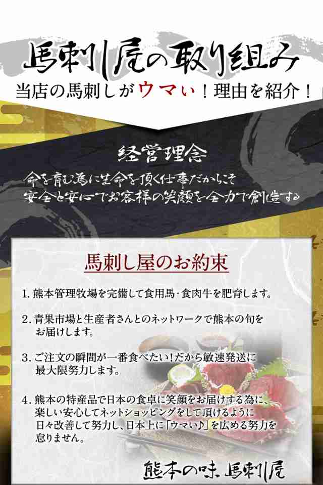 馬刺し 熊本 桜馬肉バラひも 100g×2 塩焼き・串焼に最高！ 贈答 贈答品 贈り物 国産馬刺し 馬刺 純馬刺し ばさし 刺し 産直 国内肥育  国の通販はau PAY マーケット - 馬刺し屋