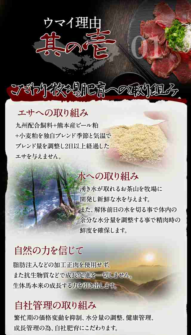 馬刺し 熊本 国産 赤身馬刺し「 脇」 200g 贈答 贈答品 贈り物 国産馬刺し 馬刺 純馬刺し ばさし 刺し 産直 国内肥育 国内 通販 人気  名の通販はau PAY マーケット - 馬刺し屋