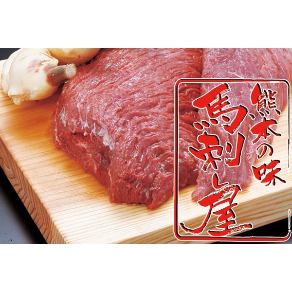 馬刺し 熊本 国産 赤身モモ刺し 1kg  (200gパック × 5個) 業務用 飲食店 業務 卸 大量 イベント 催事 ばさし 馬刺 国産馬刺し 純馬刺し 贈答 贈答品 贈り物 人気 通販 産直 国内肥育 甘くない 母の日 父の日