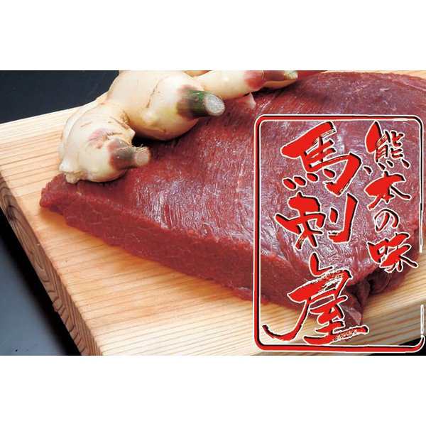 馬刺し 熊本 国産 コリコリ 赤身ヤング 1kg (200gパック × 5個) 業務用 飲食店 業務 卸 大量 イベント 催事 ばさし 馬刺 国産馬刺し 純