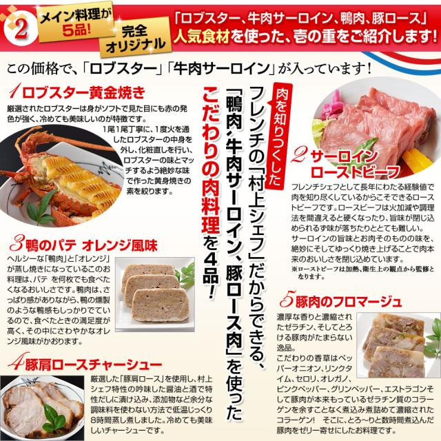 送料無料 早割特価11 30まで 予約ポイント5倍 御節料理 2021 和洋折衷 おせち 生詰め 白木３段重 村上元彦シェフの通販はau Pay マーケット 馬刺し屋
