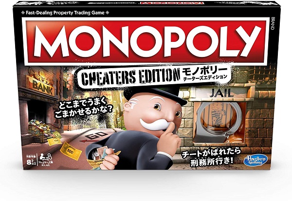モノポリーページ Monopoly Poker Chip set w/Case by Josh-3D MakerWorld