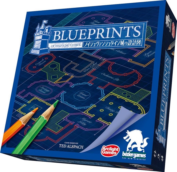 4542325407165:ノイシュヴァンシュタイン城の設計図【新品】 ボードゲーム アナログゲーム テーブルゲーム ボドゲ