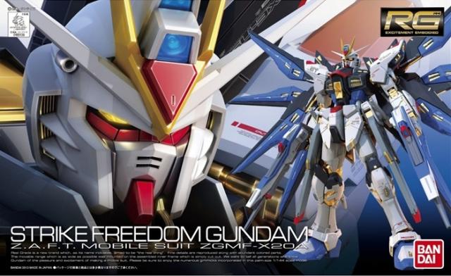 Rg 1 144 014 Zgmf Xa ストライクフリーダムガンダム 機動戦士ガンダムseed Destiny 再販 新品 ガンプラ リア の通販はau Pay マーケット ゲーム ホビー ケンビル