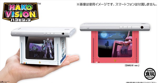 ハコビジョン Mobile Suit Gundam ガンダム 2個入 Box 新品 の通販はau Pay マーケット ゲーム ホビー ケンビル