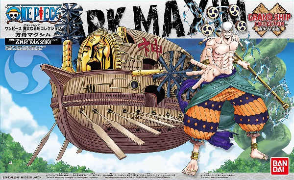ワンピース 偉大なる船 グランドシップ コレクション 方舟マクシム 新品 One Piece プラモデルの通販はau Pay マーケット ゲーム ホビー ケンビル