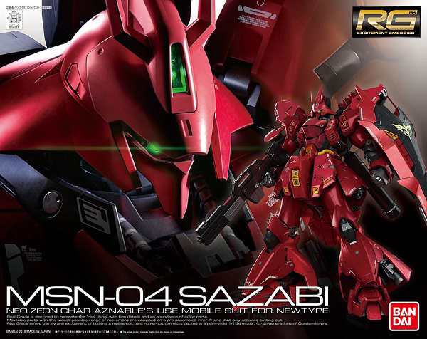 Rg 1 144 029 Msn 04 サザビー 機動戦士ガンダム 逆襲のシャア 新品 ガンプラ リアルグレード プラモデルの通販はau Pay マーケット ゲーム ホビー ケンビル