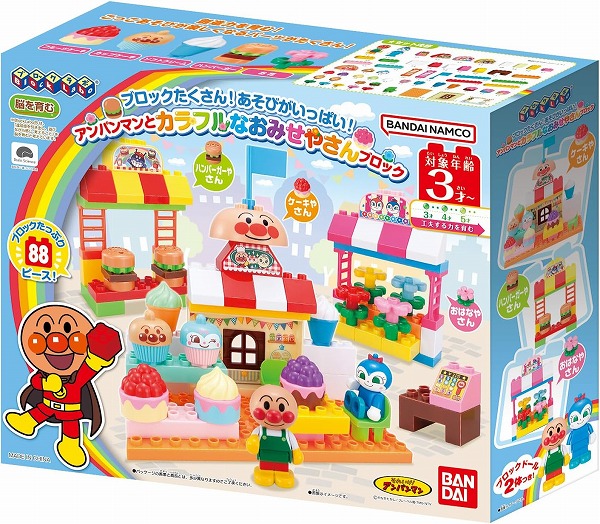 4570118254658: ブロックラボ ブロックたくさん! あそびがいっぱい! アンパンマンとカラフルなおみせやさんブロック【新品】 知育玩具 … 4,930円