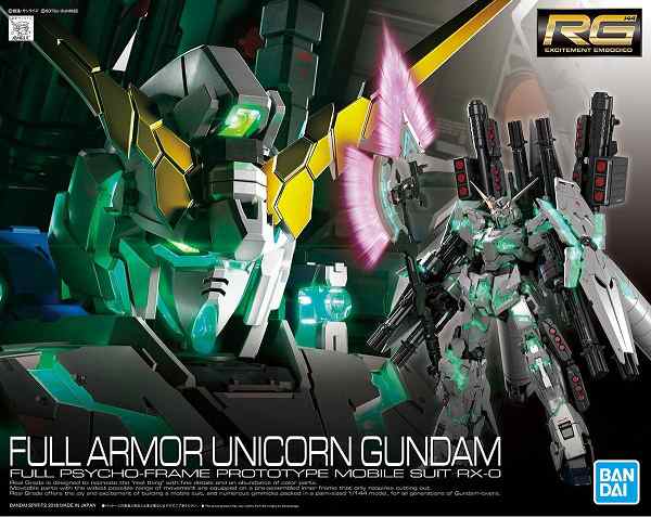 Rg 1 144 030 Rx 0 フルアーマー ユニコーンガンダム 機動戦士ガンダムuc 新品 ガンプラ リアルグレード プラモ の通販はau Pay マーケット ゲーム ホビー ケンビル