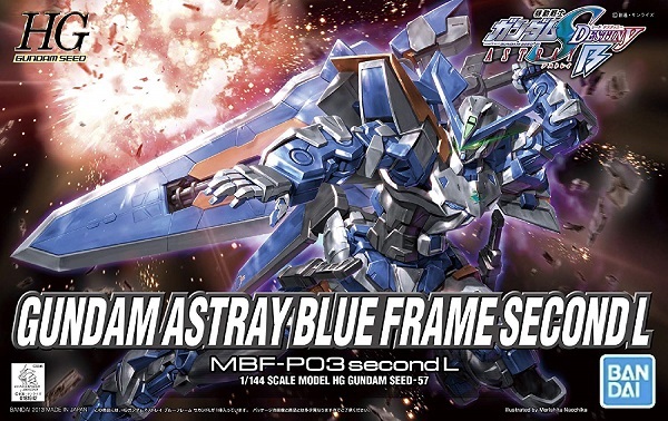 4573102556011:HG 1/144 (057)ガンダムアストレイブルーフレーム