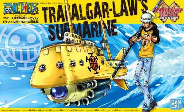 ワンピース 偉大なる船コレクション トラファルガー ローの潜水艦 再販 新品 One Piece プラモデルの通販はau Pay マーケット ゲーム ホビー ケンビル