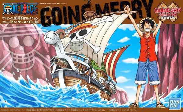 ワンピース 偉大なる船コレクション ゴーイング メリー号 再販 新品 One Piece プラモデルの通販はau Pay マーケット ゲーム ホビー ケンビル