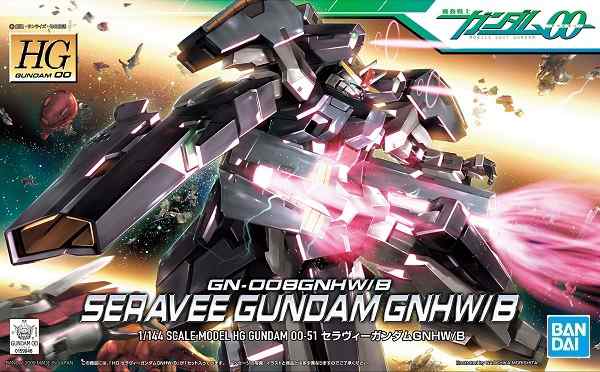 Hg 1 144 051 セラヴィーガンダム Gnhw B 新品 再販 ガンプラ 機動戦士ガンダム00 ダブルオー プラモデルの通販はau Pay マーケット ゲーム ホビー ケンビル