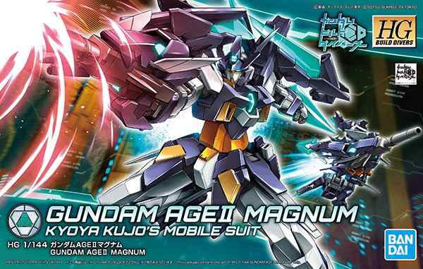 Hgbd 1 144 001 ガンダムage Iiマグナム 新品 ガンダムビルドダイバーズ ガンプラ プラモデルの通販はau Pay マーケット ゲーム ホビー ケンビル