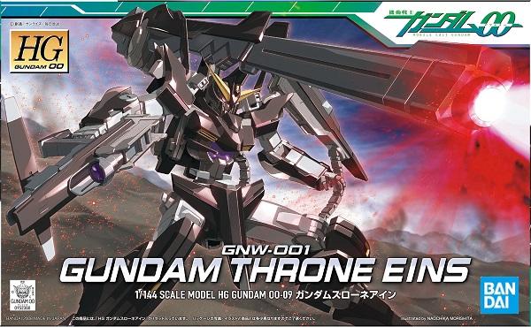 Hg 1 144 009 Gnw 001 ガンダムスローネアイン 新品 再販 ガンプラ 機動戦士ガンダム00 ダブルオー プラモデルの通販はau Pay マーケット ゲーム ホビー ケンビル