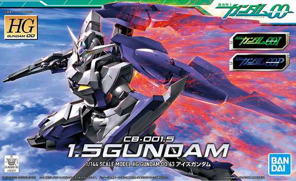 Hg 1 144 063 Cb 001 5 アイズガンダム 1 5ガンダム 新品 再販 ガンプラ 機動戦士 ガンダム00 ダブルオー プラ の通販はau Pay マーケット ゲーム ホビー ケンビル