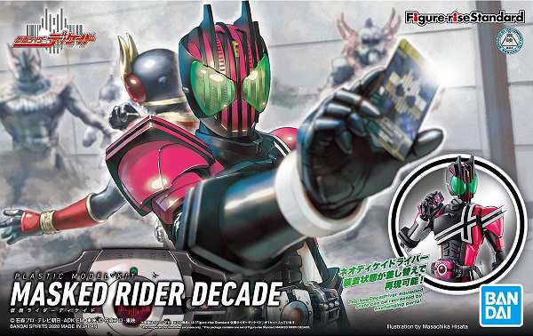 フィギュアライズスタンダード 仮面ライダーディケイド 新品 プラモデル バンダイ Figure Rise Standardの通販はau Pay マーケット ゲーム ホビー ケンビル