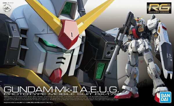 4573102615985:RG 1/144 (008)RX-178 ガンダムMk-II (エゥーゴ仕様