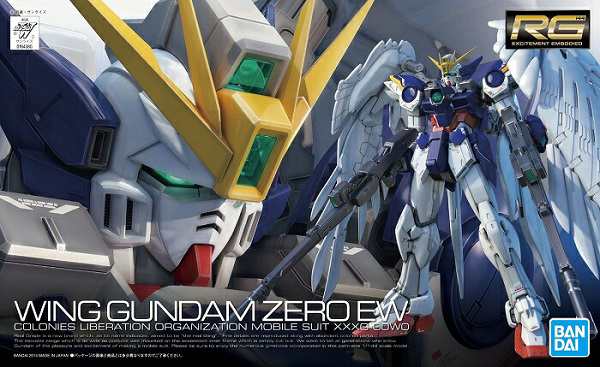 Rg 1 144 017 Xxxg 00w0 ウイングガンダムゼロ Ew 新機動戦記ガンダムw Endless Waltz 再販 新品 ガンプラ リア の通販はau Pay マーケット ゲーム ホビー ケンビル