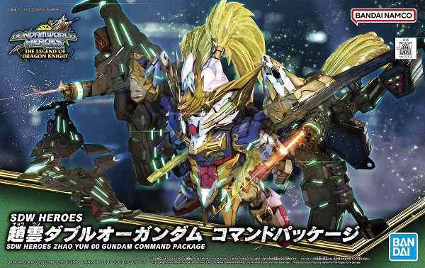 4573102637086:SDW HEROES (027) 趙雲ダブルオーガンダム