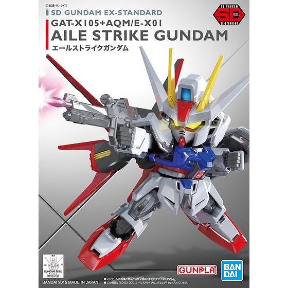 4573102656162:SDガンダムEXスタンダード (002) GAT-X105A