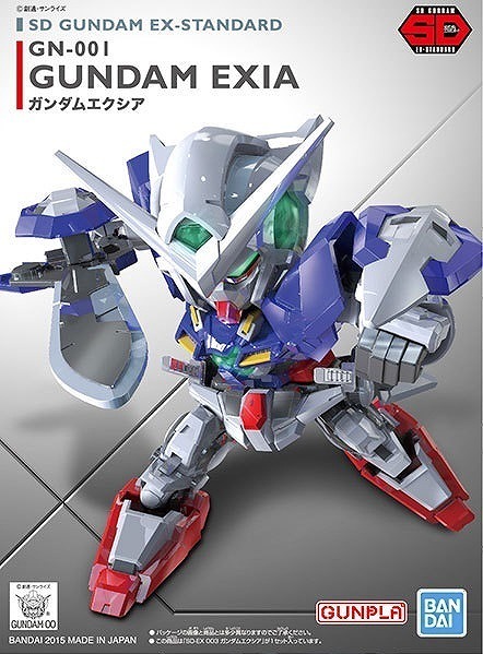 SDガンダム EXスタンダード ガンプラ プラモデル 8個セット
