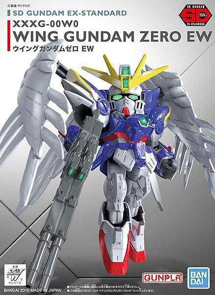 ガンプラ セット ムーンガンダム ウイングガンダムゼロ ブルーディスティニー ちいさ