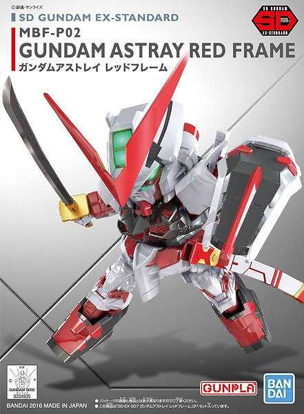 RG 快い 機動戦士ガンダムSEED ASTRAY MBF-P02 ガンダムアストレイレッドフレーム 1/144スケール