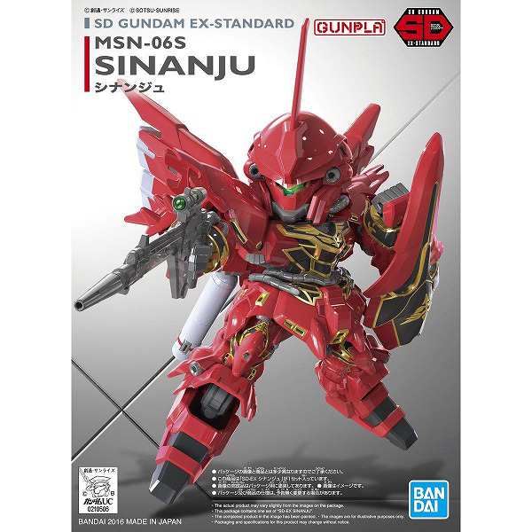 4573102656278:SDガンダムEXスタンダード (013) MSN-06S シナンジュ (機動戦士ガンダムUC)【新品】 ガンプラ  プラモデル｜au PAY マーケット