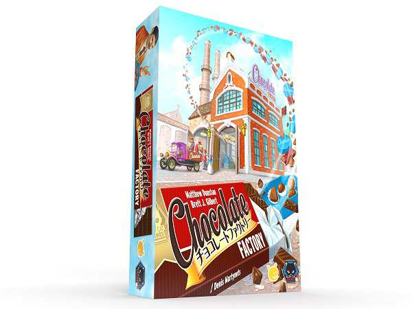 4573346505158:チョコレートファクトリー 日本語版【新品】 ボードゲーム アナログゲーム テーブルゲーム ボドゲ kbjの通販は