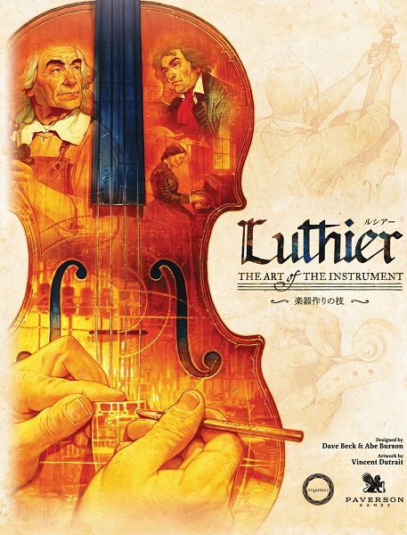 4580071970823:ルシアー -楽器作りの技- 日本語版【新品】 ボードゲーム アナログゲーム テーブルゲーム ボドゲ