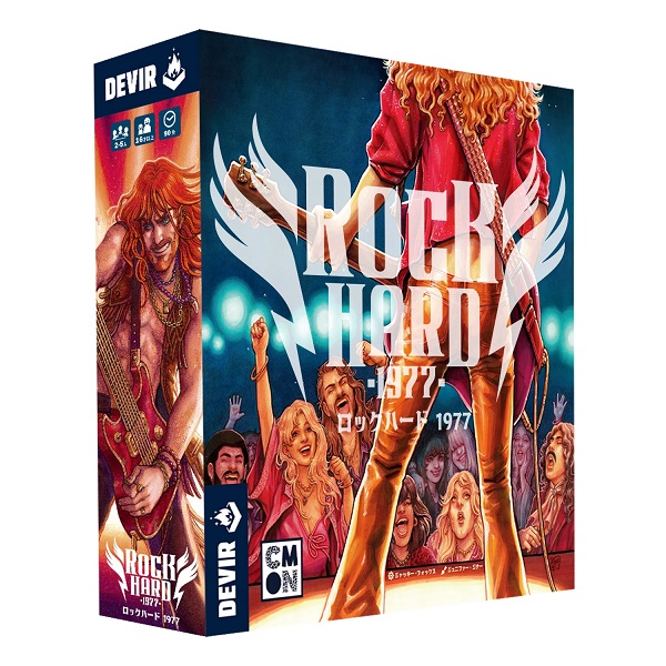 4595316340477:ロックハード 1977【新品】 ボードゲーム アナログゲーム テーブルゲーム ボドゲ