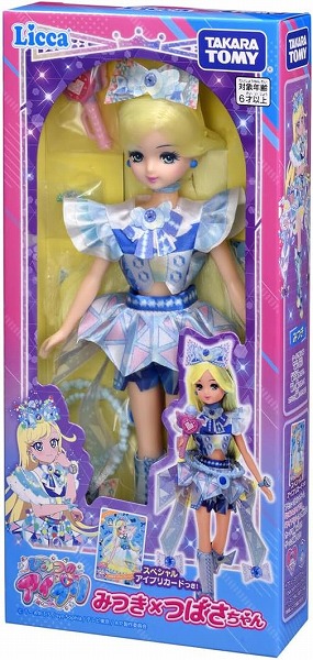 4904810225805:リカちゃん ひみつのアイプリ みつき×つばさちゃん