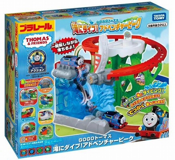 4904810907640:プラレール トーマス GOGOトーマス 滝に飛び込み! 冒険まっ盛り【新品】 きかんしゃトーマス タカラトミー