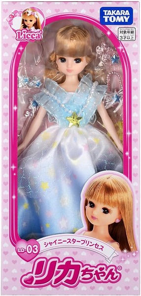 4904810908852:リカちゃん LD-03 シャイニースタープリンセス【新品】 (リカちゃん人形 着せ替え人形 女の子向け タカラトミー) 