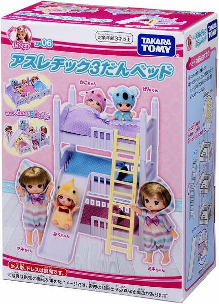 4904810912927:リカちゃん LF-06 アスレチック3だんベッド【新品】 (リカちゃん人形 着せ替え人形 女の子向け タカラトミー) 