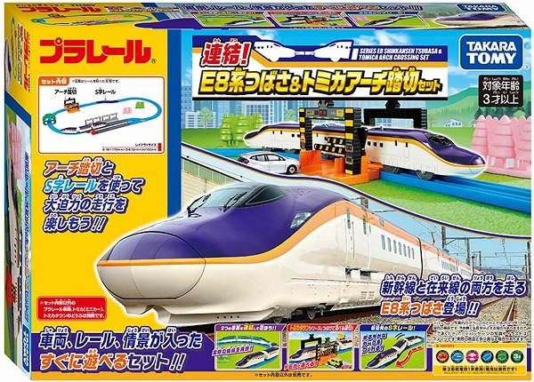4904810915478:プラレール 連結! E8系つばさ & トミカアーチ踏切セット【新品】 タカラトミー セット