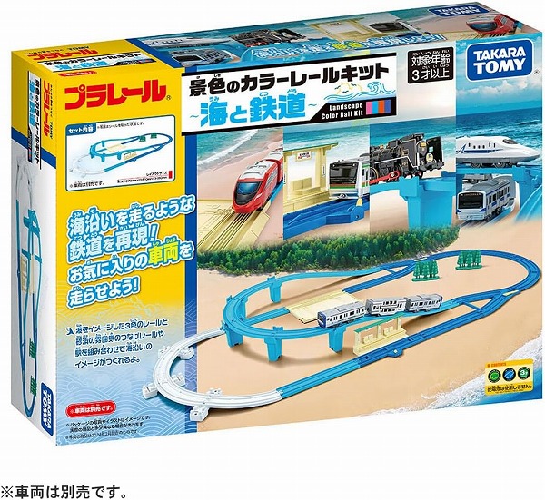 4904810918929:プラレール 景色のカラーレールキット 〜海と鉄道〜【新品】 タカラトミー セット