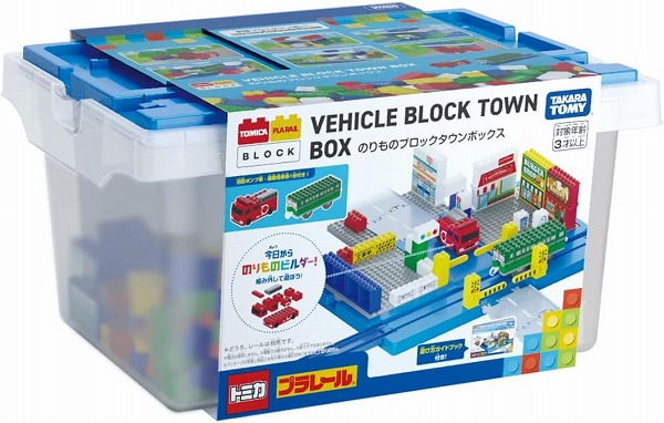 4904810994862:トミカ･プラレールブロック のりものブロックタウンボックス【新品】 タカラトミー ブロック 知育玩具